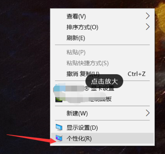 Win10系統電腦怎么開啟AREO特效？Win10系統電腦打開areo特效教程