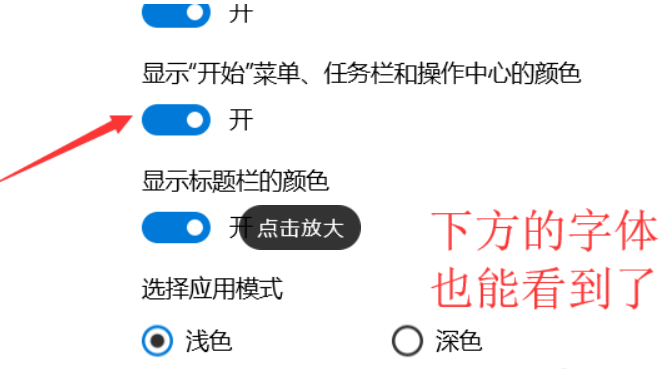 Win10系統電腦怎么開啟AREO特效？Win10系統電腦打開areo特效教程