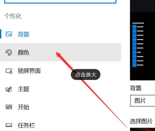 Win10系統電腦怎么開啟AREO特效？Win10系統電腦打開areo特效教程