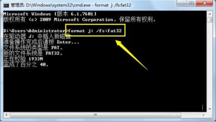 Win10無(wú)法完成U盤格式化怎么處理?