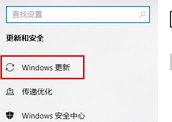 Win10系統(tǒng)補丁該怎么安裝?
