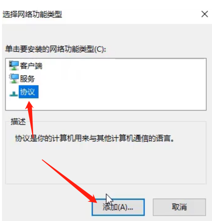 Win10專業(yè)版無internet安全怎么辦？