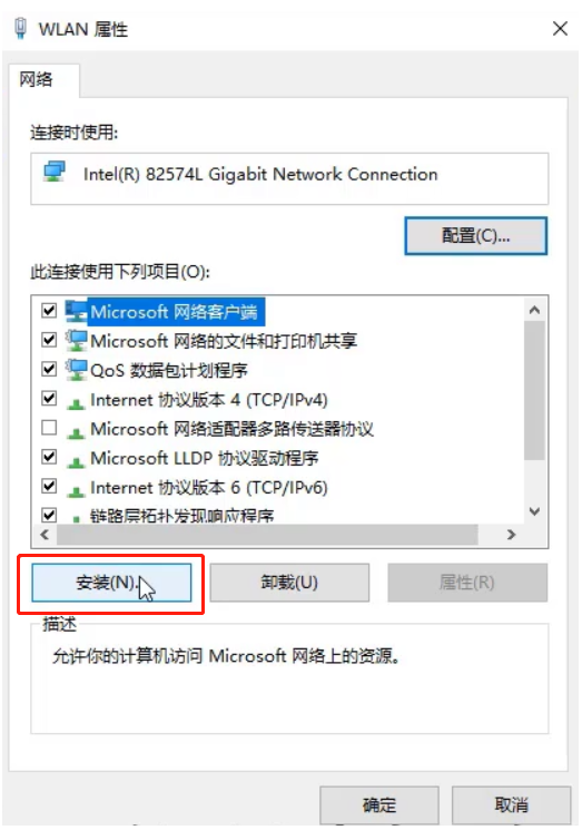 Win10專業(yè)版無internet安全怎么辦？