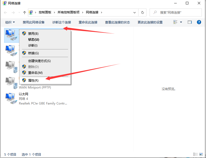 Win10專業(yè)版無internet安全怎么辦？