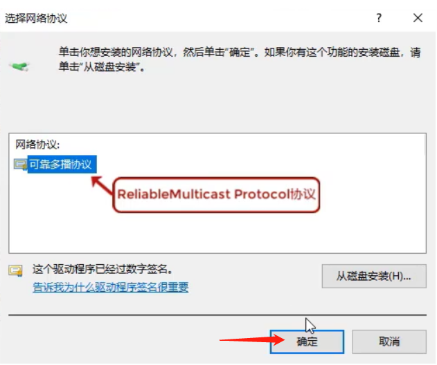 Win10專業(yè)版無internet安全怎么辦？