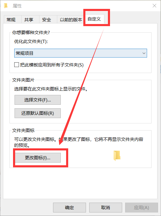 Win10電腦桌面圖標怎么隱藏?Win10電腦快速隱藏桌面圖標方法教學