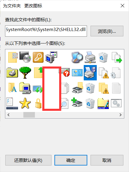 Win10電腦桌面圖標怎么隱藏?Win10電腦快速隱藏桌面圖標方法教學