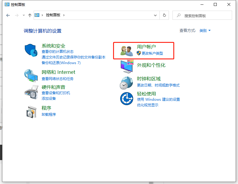 Win10專業版怎么取消網絡憑據?