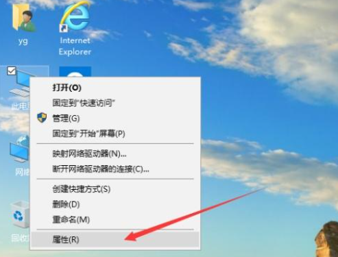 Win10專業版系統C盤虛擬內存如何設置？