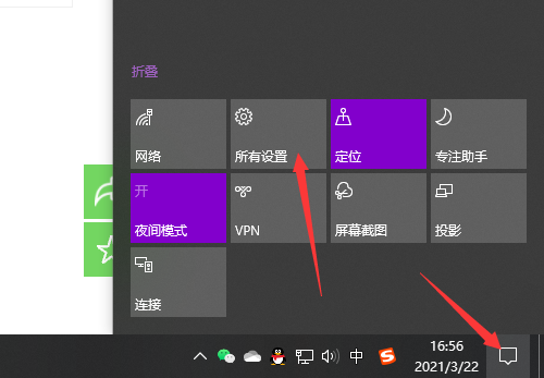 Win10電腦桌面怎么美化?小編教你快速設置個性化桌面