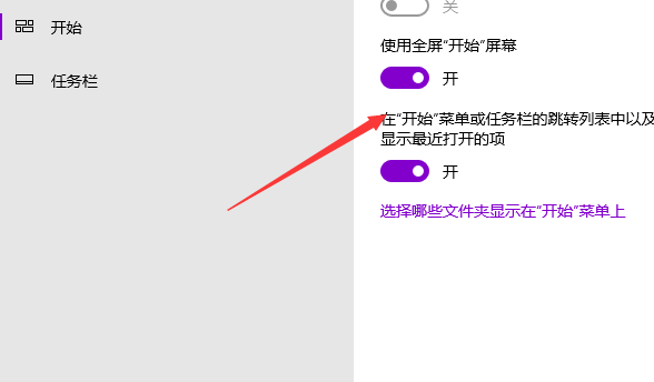 Win10電腦桌面怎么美化?小編教你快速設置個性化桌面