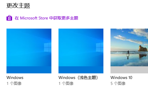 Win10電腦桌面怎么美化?小編教你快速設置個性化桌面