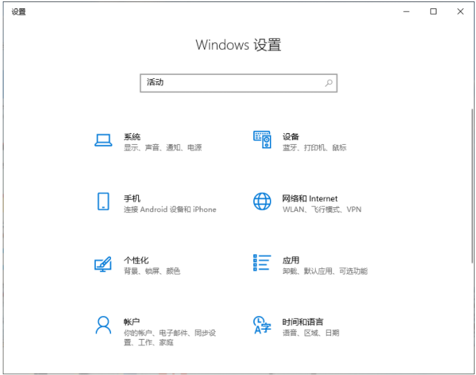 Win10電腦的使用痕跡怎么清除?