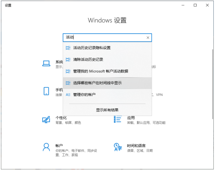 Win10電腦的使用痕跡怎么清除?