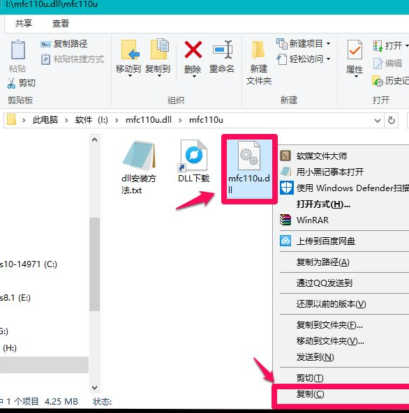 Win10電腦缺失dll文件怎么修復？