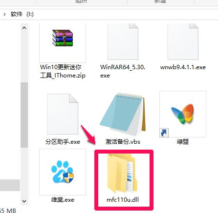 Win10電腦缺失dll文件怎么修復？