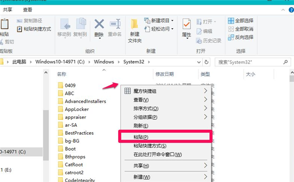 Win10電腦缺失dll文件怎么修復？
