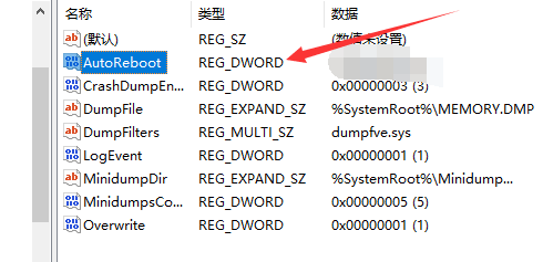 Win10專業版藍屏代碼0x0000001e怎么解決？