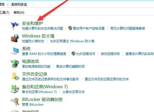 Win10電腦安裝應用時出現＂Windows已保護你的電腦＂要怎么辦？