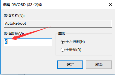 Win10專業版藍屏代碼0x0000001e怎么解決？