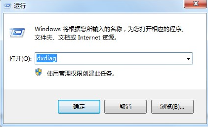Win7旗艦版怎么關閉3d加速？