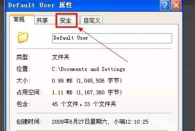 Windows不能加載本地存儲的配置文件要怎么辦？