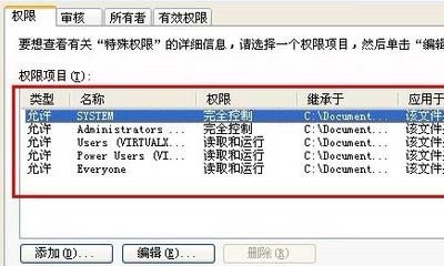 Windows不能加載本地存儲的配置文件要怎么辦？
