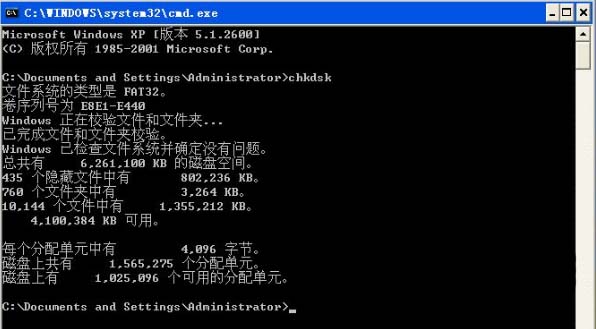 電腦開機提示windows寫入延緩失敗怎么辦？