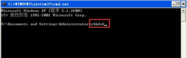 電腦開機提示windows寫入延緩失敗怎么辦？