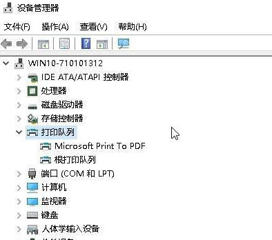 Win10電腦打印機提示無法打印似乎未安裝打印機怎么解決？