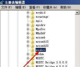 Win7旗艦版如何開啟硬盤ahci模式?