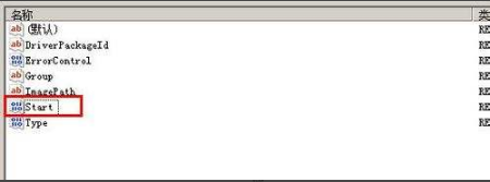 Win7旗艦版如何開啟硬盤ahci模式?