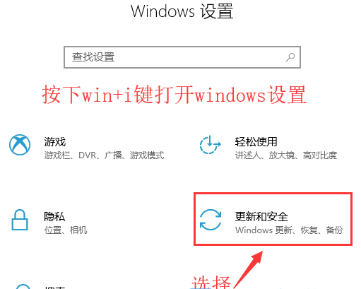 Win10系統(tǒng)無法安裝軟件怎么辦？Win10電腦怎么關閉安全中心？