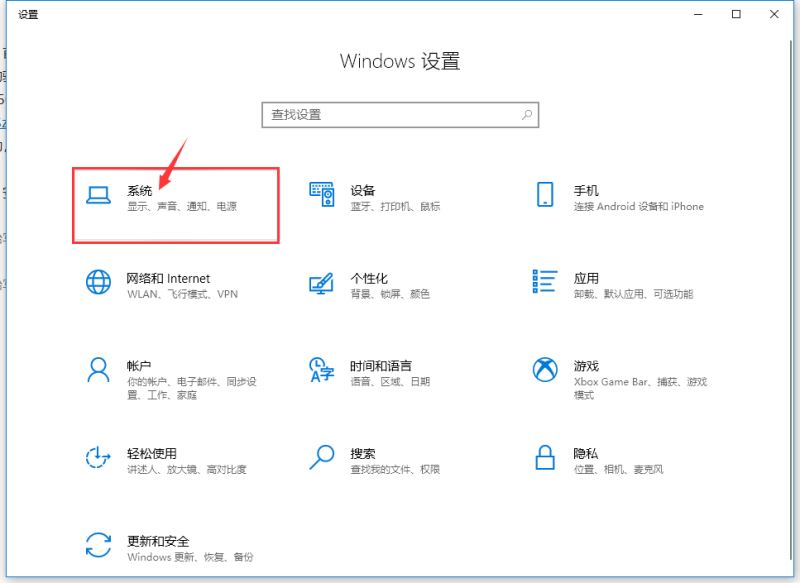 Win10 2004如何通過顯卡加速來提升游戲性能?