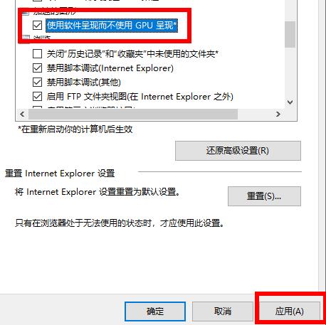 Win10 2004如何通過顯卡加速來提升游戲性能?