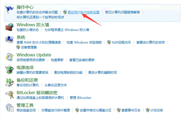 Win10提示“QQ遠程系統權限原因,暫時無法操作”怎么解決?