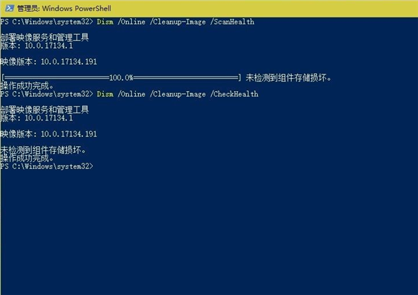 Win10修復電腦的命令提示符有哪些？
