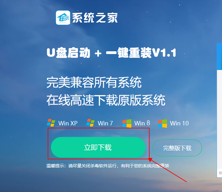 win10系統重置卡住了怎么辦？
