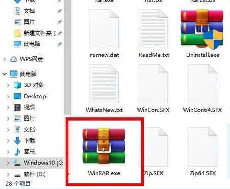 Win10電腦img文件應(yīng)該怎么打開？