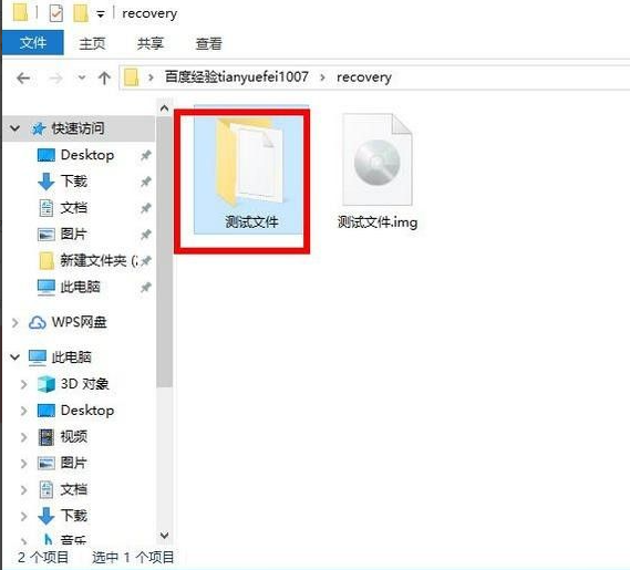 Win10電腦img文件應(yīng)該怎么打開？