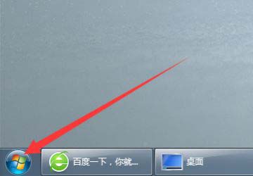 Win10系統下高級打印怎么改為普通打印?