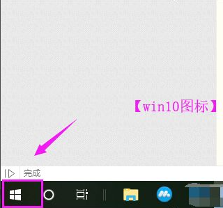 Win10系統電腦安裝不了軟件是什么原因?Win10安裝不了軟件怎么解決?