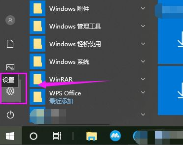 Win10系統電腦安裝不了軟件是什么原因?Win10安裝不了軟件怎么解決?