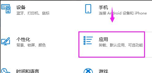 Win10系統電腦安裝不了軟件是什么原因?Win10安裝不了軟件怎么解決?