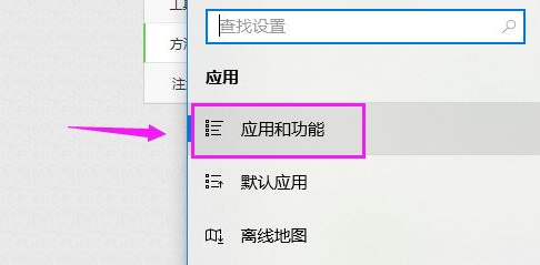 Win10系統電腦安裝不了軟件是什么原因?Win10安裝不了軟件怎么解決?