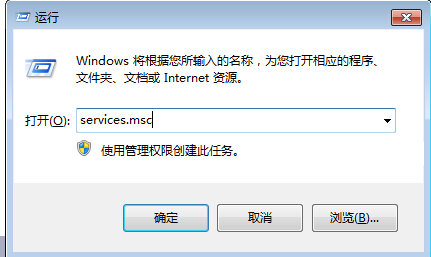 Win7旗艦版怎么關(guān)閉dwm.exe進(jìn)程?