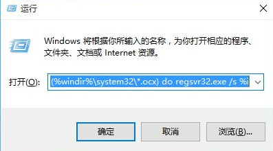 Win10彈出找不到文件怎么辦？Win10彈出找不到文件解決方法