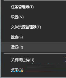 Win10專業(yè)版玩游戲時閃屏抖屏怎么解決？