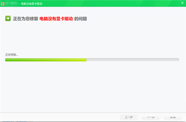 Win10專業(yè)版玩游戲時閃屏抖屏怎么解決？