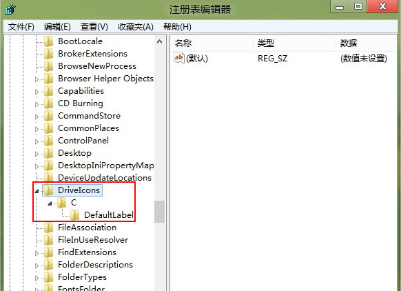 Win8系統修改不了盤符怎么解決？